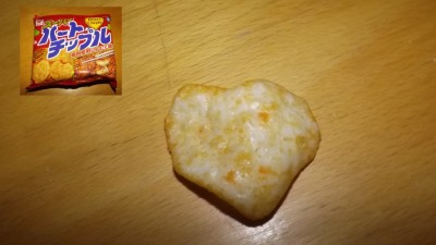 heart chiple.jpg