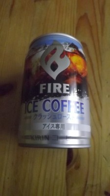 fire ice coffee.jpg