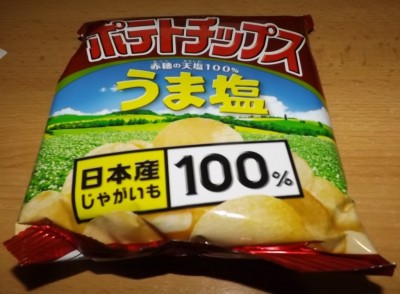 uma salt potato chips.jpg
